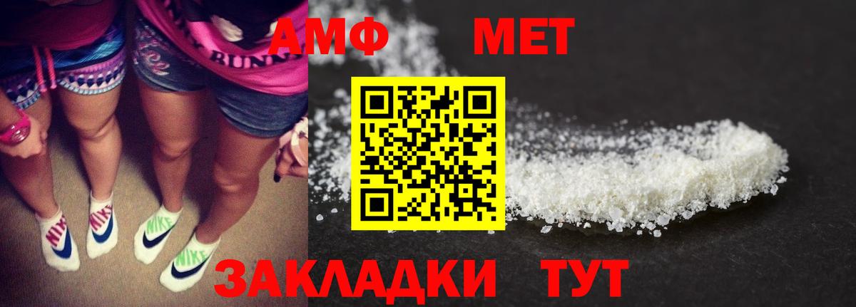 Amphetamine 97%  АМФ  Северобайкальск  Вход с VPN 