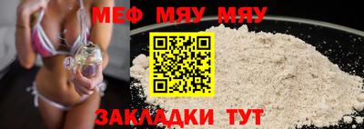 винт Новозыбков