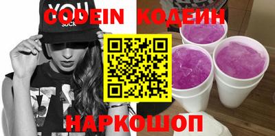 герыч Новодвинск
