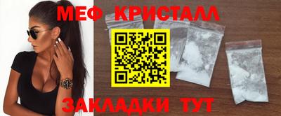 крисы Новокубанск