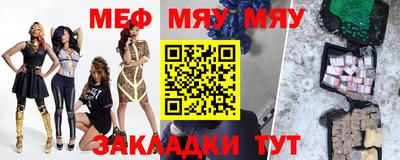 крисы Новокубанск