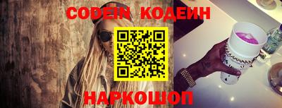 винт Новозыбков