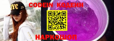 крисы Новокубанск