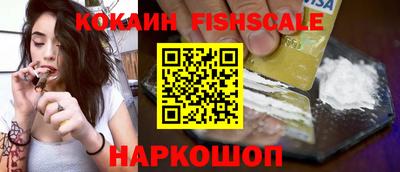 винт Новозыбков