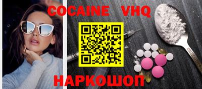 винт Новозыбков
