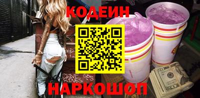 крисы Новокубанск