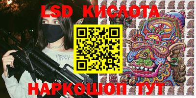 герыч Новодвинск