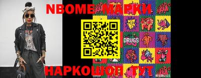 винт Новозыбков