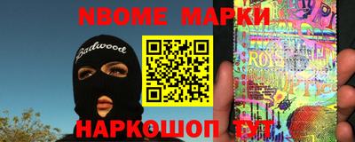 винт Новозыбков