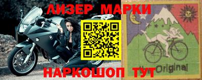 винт Новозыбков