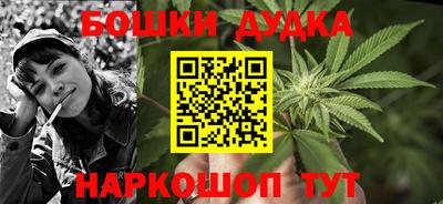 винт Новозыбков
