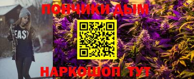 шишки Нарткала
