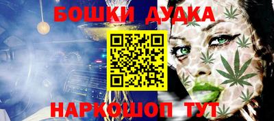 герыч Новодвинск