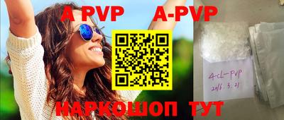 винт Новозыбков
