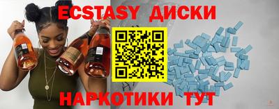 крисы Новокубанск