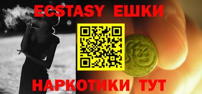 винт Новозыбков
