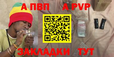 крисы Новокубанск