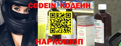 винт Новозыбков