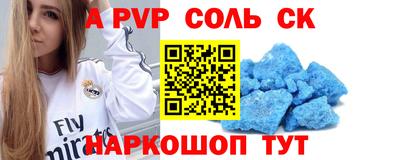 гашишное масло Нальчик