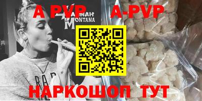 герыч Новодвинск
