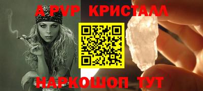 герыч Новодвинск