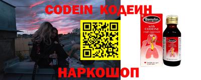 герыч Новодвинск