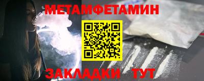 винт Новозыбков