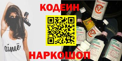 герыч Новодвинск