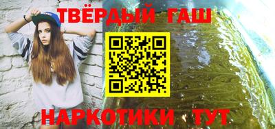 герыч Новодвинск
