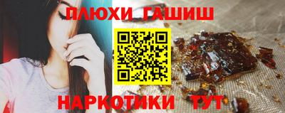 шишки Нарткала
