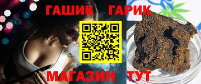 герыч Новодвинск