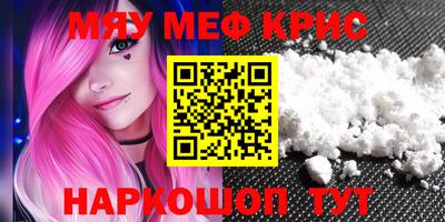 винт Новозыбков