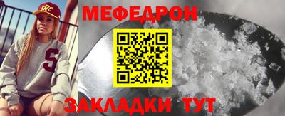 винт Новозыбков