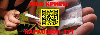 крисы Новокубанск