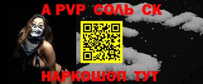 винт Новозыбков