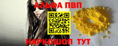 герыч Новодвинск