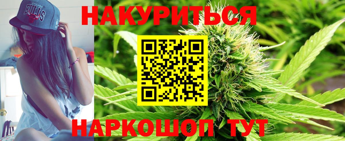 Шишки марихуана LSD WEED  МАРИХУАНА OG Kush  Вход с VPN  Северобайкальск  Бошки марихуана Amnesia 