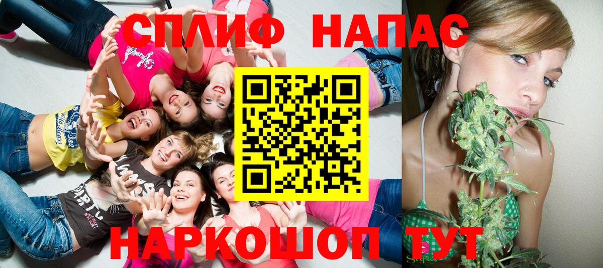 МАРИХУАНА VHQ Северобайкальск